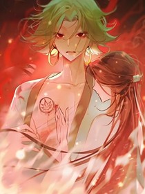 赤莲——冰释前嫌