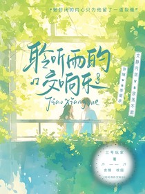 聆聽(tīng)雨的交響樂(lè)