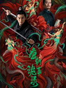 綜影視：在各大影視里亂殺