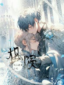 枫陨