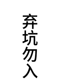 张极：想念桔子味的你