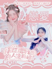 KPL：擺爛后我走向人生巔峰