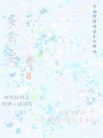 多需要