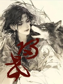 归世：
