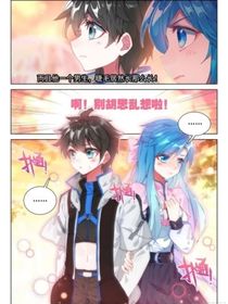 軒秀的戀愛事（重制版）