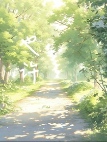 名字你看封面吧