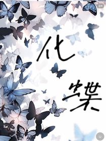 失去记忆的爱