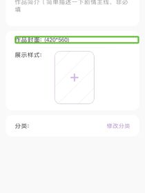 穿越古代只为一线生机