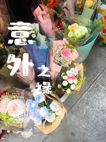 意外之源