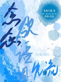 念念欲语泪先流