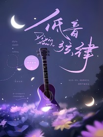 低音弦侓