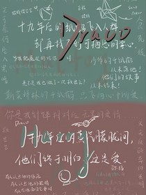 德哈系列
