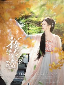 综影视：我在线磕cp