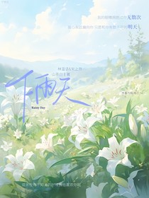 雨天出現(xiàn)的丁達(dá)爾效應(yīng)