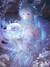 灵眸少女之梦冬恋