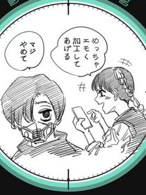 坂本日常相关