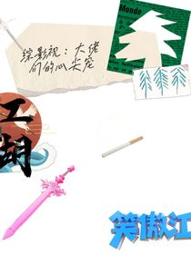 综影视：大佬们的心尖宠