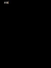 你好，小書