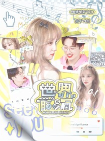 无限流：世界下沉