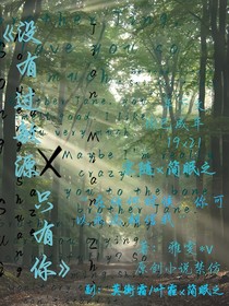 没有过敏源，只有你