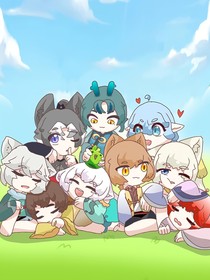 猫之茗同人文