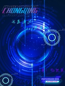我是通过bug进来的！