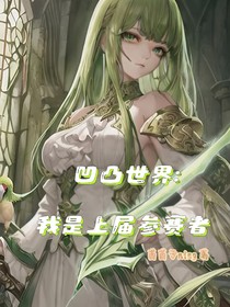 我是上屆參賽者