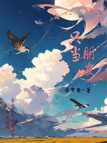 只當(dāng)朋友