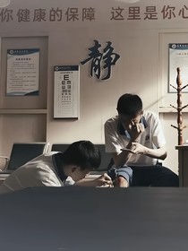 鸣龙少年：暗恋成真