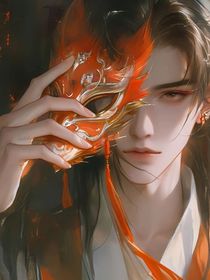 当魔尊重生到现代