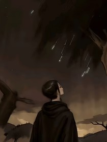 曙光——末日生存（原创）