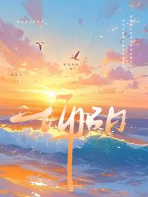 仰阳