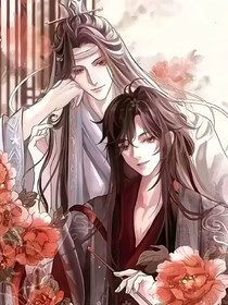 魏无羡没死，失忆后成天界二皇子