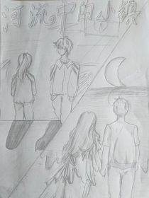 河流中的小镇