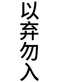 左航：星星的夏天