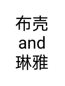 布?xì)ち昭舦循環(huán)的緣