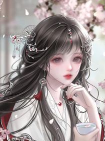 穿越后，努力改变一切