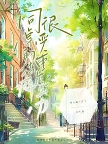 同桌的潔癖很嚴(yán)重怎么辦？