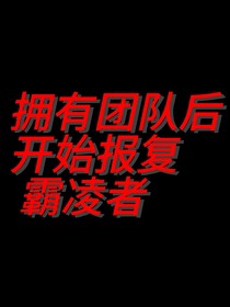 转世2