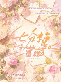七分糖蔷薇
