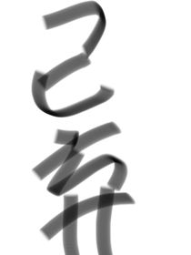 吴海：我好喜欢你