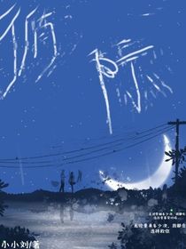 循際