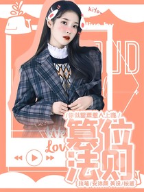 篡位法则