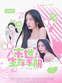 EXO：末世生存手冊