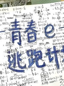 那一段暗戀時光