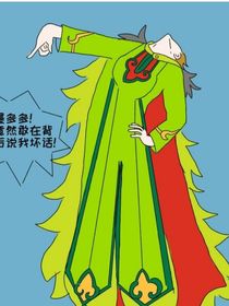 书名正在修改1721790417870119675