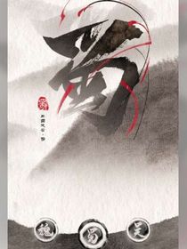 两世三国（第二篇）