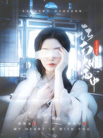 少年白馬醉春風(fēng)：江南煙雨中