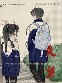 失望……（青春）