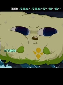 满眼星辰：都是你